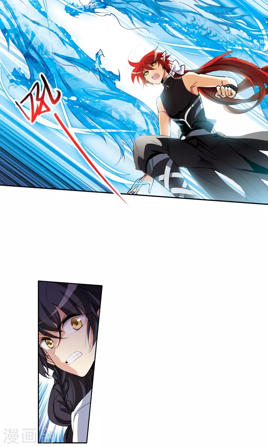 Tam Nhãn Hao Thiên Lục chap 259
