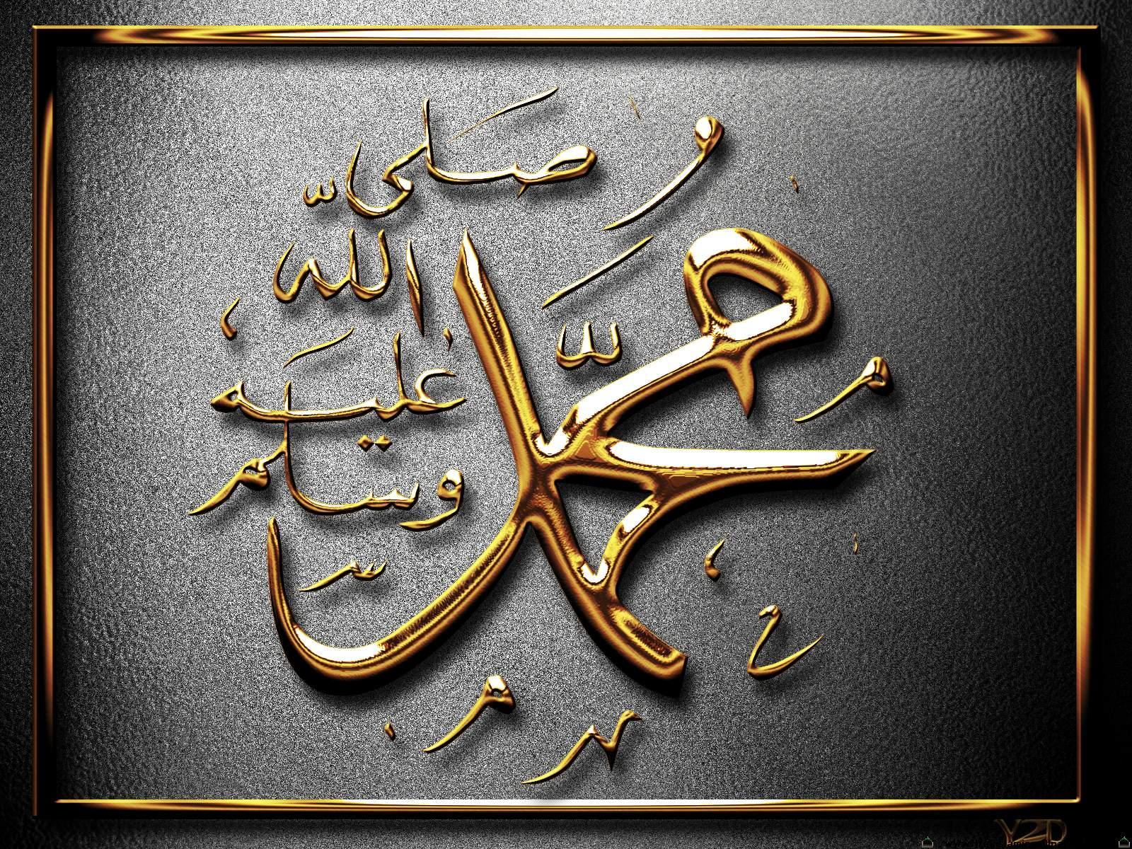 http://4.bp.blogspot.com/-IAYKwLrKTlg/Th84050p2EI/AAAAAAAADGA/7_ZKUbtl9OM/s1600/Name+of+Prophet+Muhammad+PBUH.jpg