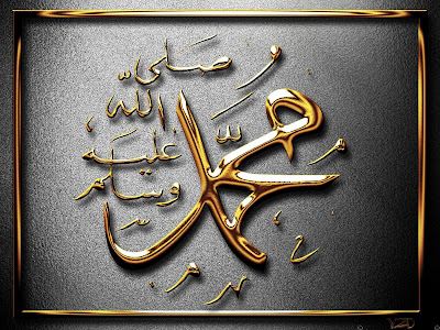 Respecto al Mawlid (Celebración del Cumpleaños del Profeta) Name+of+Prophet+Muhammad+PBUH