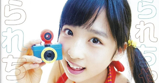 おぐり ゆい, 小栗有以, Oguri Yui - UTB, December 2015