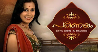 Parinayam mazhavil manorama serial online