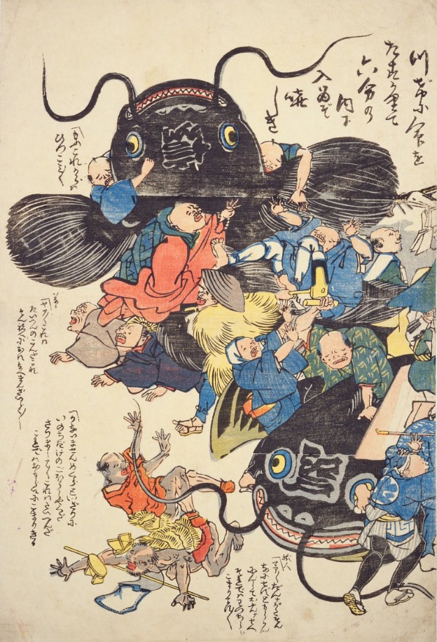 Marketing Japan Ancient Japanese Mythology Catfish Cause Earthquakes 16 Beautiful Woodblock