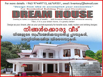 DREAM HOUSE, For Residential Building Plan and Elevations