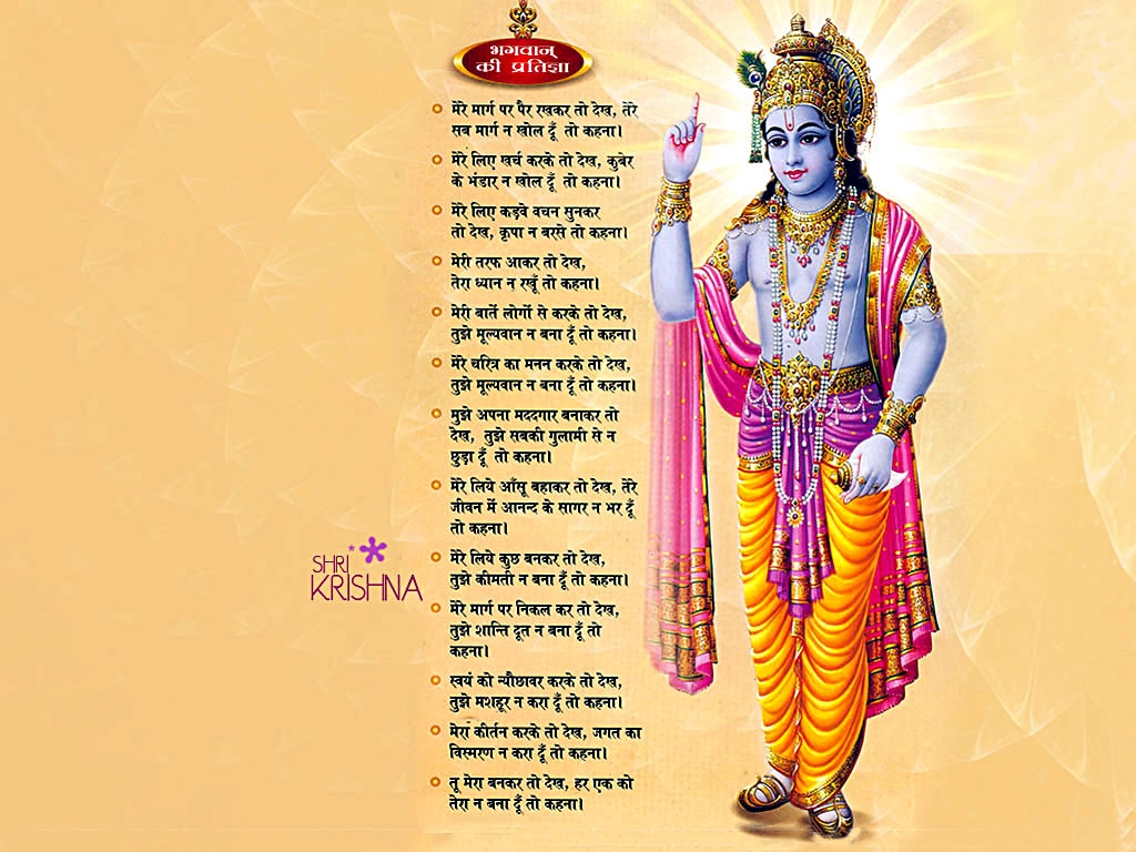 gopal krishna hd images gopal krishna wallpapers gopal krishna