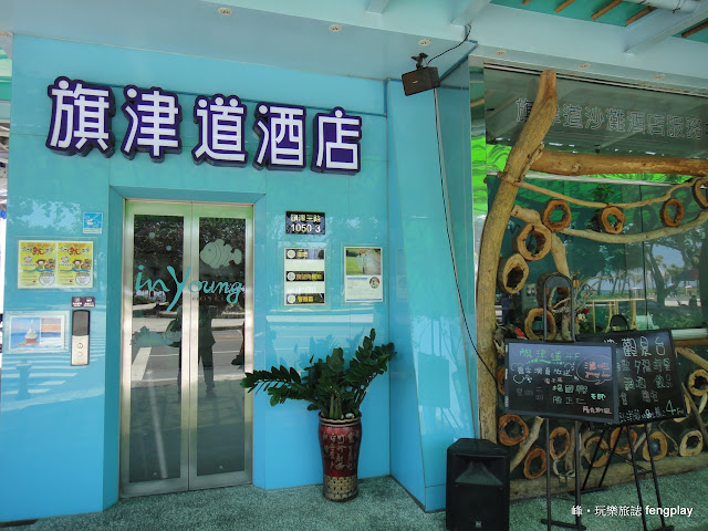 高雄旗津半日遊