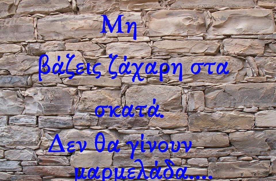 σεχ