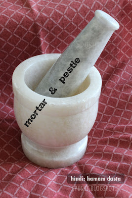 mortar and pestle called hamam dasta in hindi