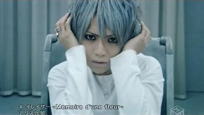 alice nine eraser