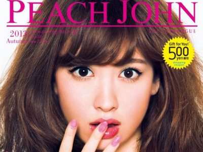 Kojima Haruna