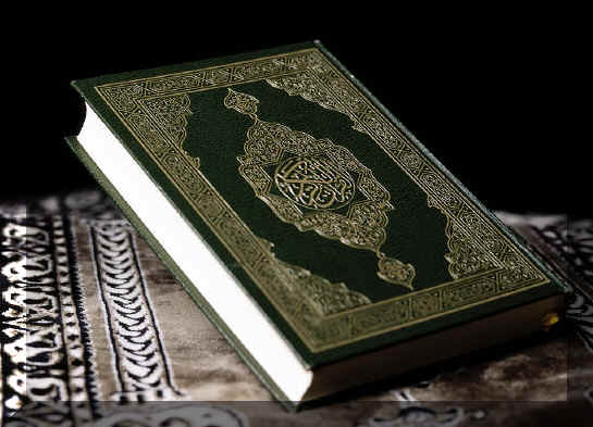 Free: Request A Copy of Holy Quran [WORLDWIDE]