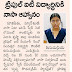 AndraPradesh Girl Invited by NASA