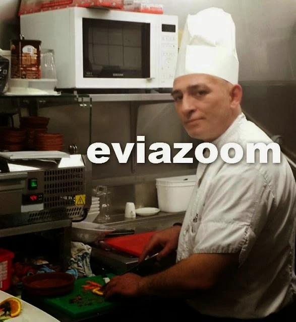 Χαλκίδα: Σπαραγμός για τον ξαφνικό θάνατο του 44χρονου σεφ στην Ολλανδία - Έπεσε νεκρός μπροστά στους βοηθούς του! (ΦΩΤΟ)