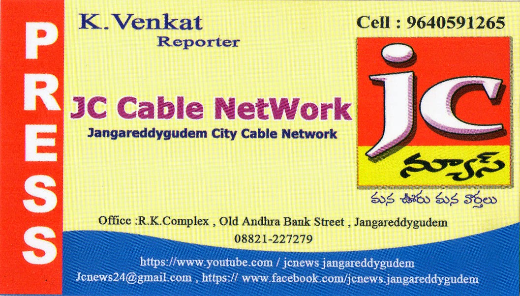 JC CABLE NETWORK