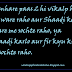 Funny Shaadi q ki Whatsapp Facebook Hindi Status