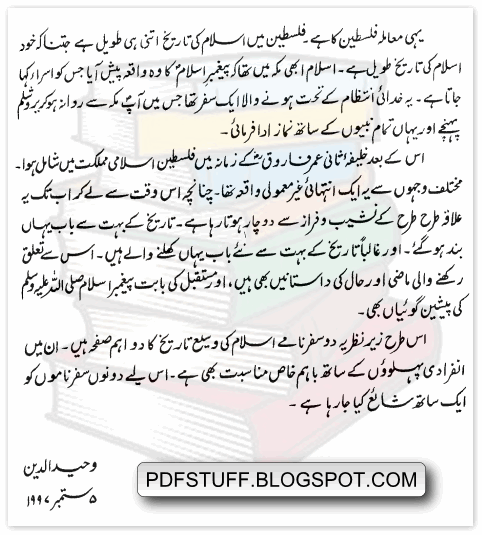 Latest PDF Novels Romantic Read Online