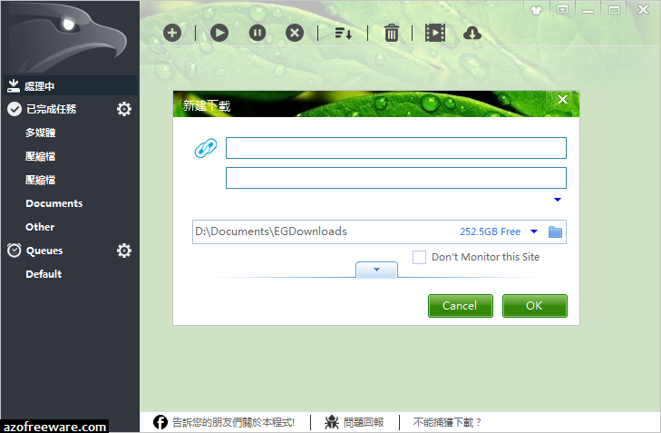 EagleGet獵鷹下載器2.0.2.9免安裝中文版-取代FlashGet的下載工具
