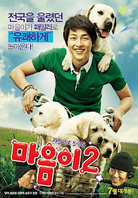 [Download] Hearty Paws 2 (2010)