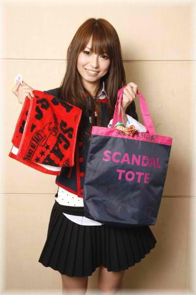 Haruna Ono Scandal