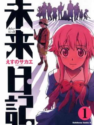[FD] Mirai Nikki (未来日記 ) [Manga Vol. 2] [Esp. Latino] Mirai+nikki