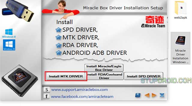 драйвер mtk windows 10