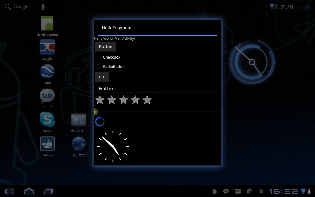 http://4.bp.blogspot.com/-INYnMaScalE/TdWxrbIvdXI/AAAAAAAACcs/lopOUeBZW6Q/s1600/Theme_Holo_Dialog_MinWidth.png