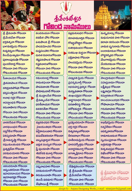 govinda namalu pdf telugu govinda namalu pdf telugu