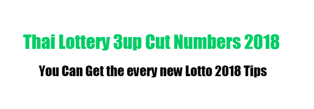 Lottery 3up Cut Number | Free Lottery Tips