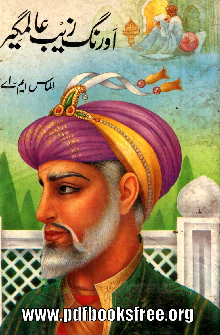 Aurangzeb Alamgir Urdu By Raees Ahmad Jafri Pdf - The Library Pk