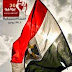 مصر تخلد ذكرى 30 يونيو التي تؤرخ لنهاية الحكم الإخواني