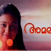 Watch Serial Amala on 5th December 2013