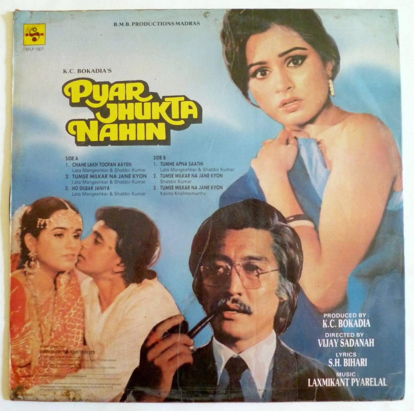 Bollywood Hindi Movie Record Covers - Part 9 - Old Indian Photos