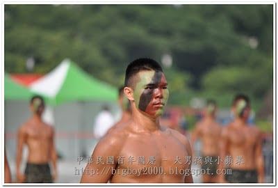海軍陸戰隊蛙人操 海軍陸戰隊蛙人操