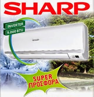 Kλιματιστικά SHARP INVERTER