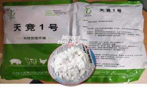 Một sản phẩm chứa thành phần chính là Cysteamine, nhập lậu của Trung Quốc mà PV NNVN mua được.