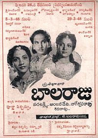 Balaraju Telugu Mp3 Songs Free Download 1945