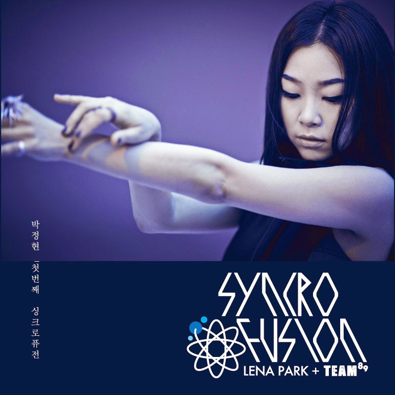 Lena Park - Dream Sphere Lyrics - Kpop Lyrics 2 You