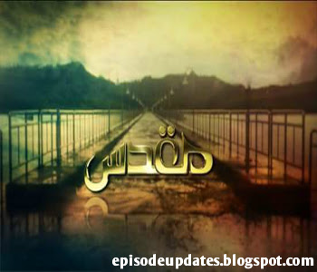 Muqadas Drama Fresh Episode 26 Dailymotion Video on Hum Tv - 26th August 2015