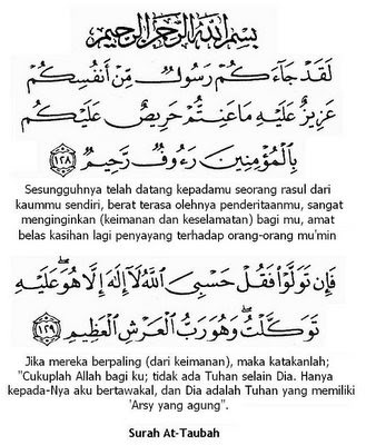 surah taubah ayat amalan pendinding fadhilat diri quran jaakum laqad doa hamil kelebihan harian tafsir membaca bismillah 7x ayah anis