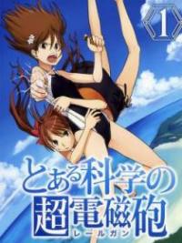 Toaru Kagaku no Choudenjihou SS Toaru Kagaku no Choudenjihou SS