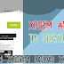 Xtgem Android Application to Develop Mobile Site