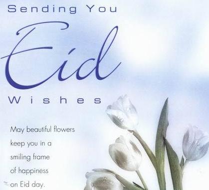 ramadan and eid greetings