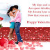 Velentine Day Wallpaper - 4