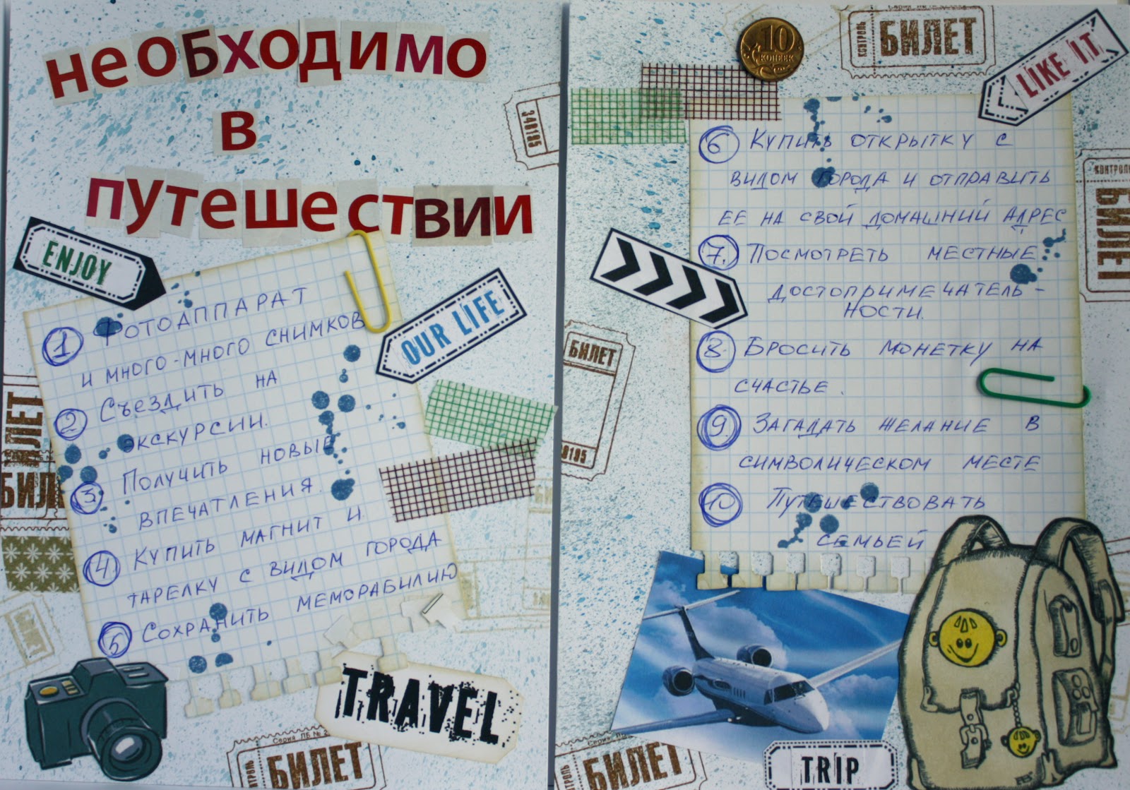 Идеи для личного дневника своими руками: оформление - Sovets.net 96 Идеи для личного дневника своими руками: оформление - Sovets.net 29