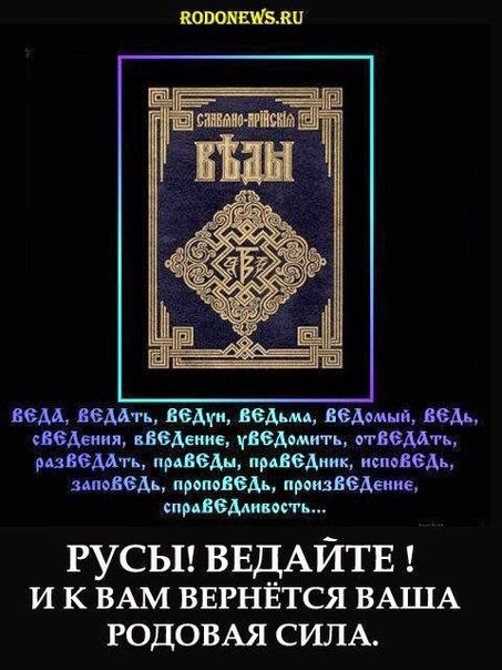 Как сделать рунический талисман для привлечения денег