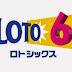 ロト6 Lotto 6 (JPN) Draw 1042
