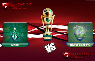 مباراة الاهلي السعودي والفتح بث مباشر اليوم 28-5-2013 على السعودية الرياضية AlAhli+vs+AlFateh