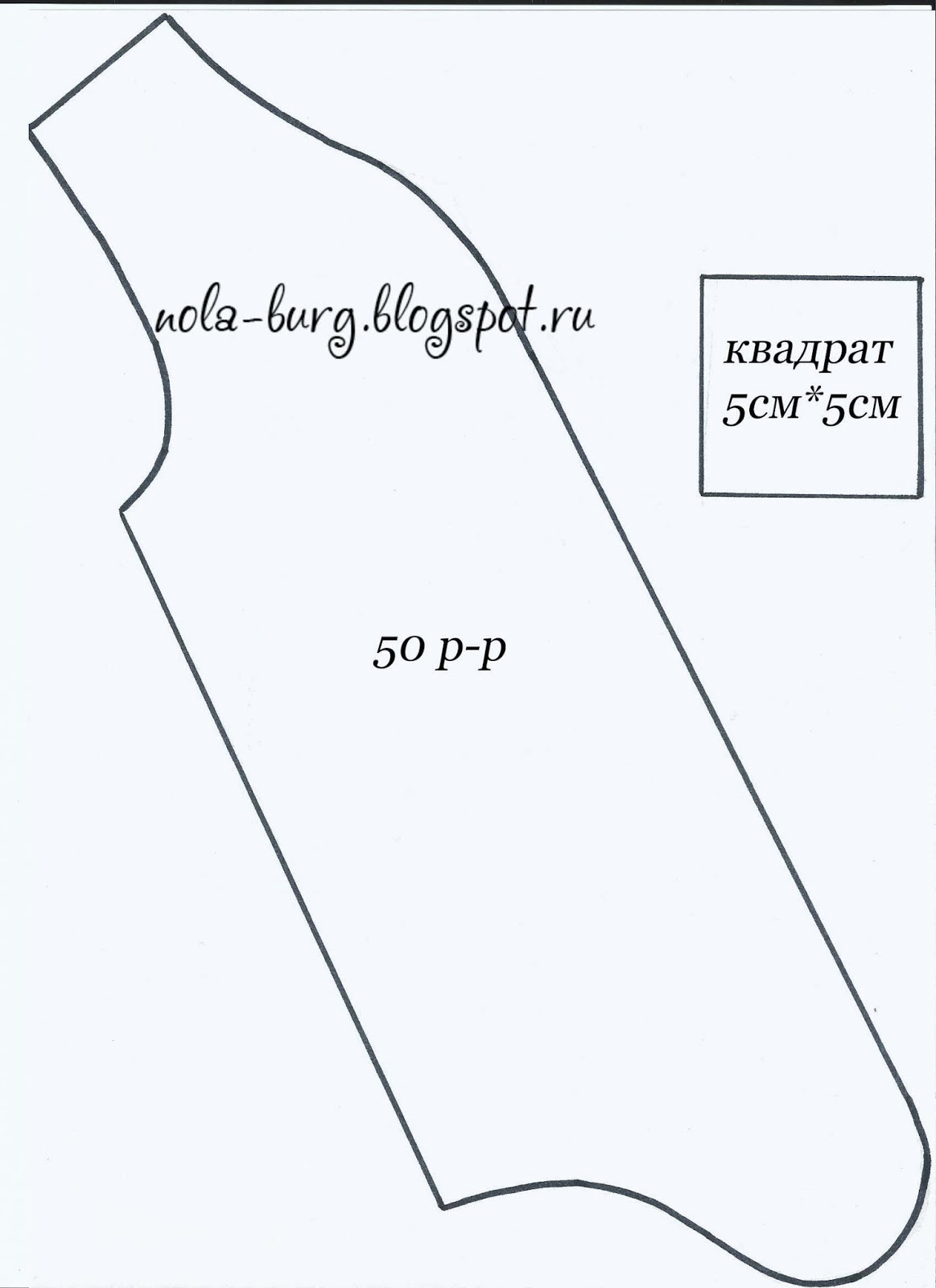 Выкройки слиппера для новорожденных Выкройки слиппера для новорожденных