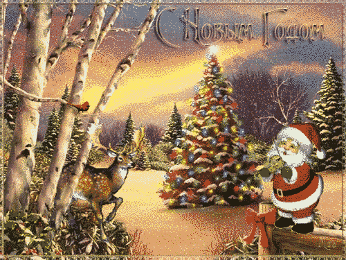 Resultado de imagen para gifs animados de Tarjetas bellas de navidad de Sonia Designs Style