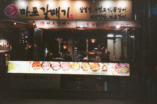 Hongdae 홍대 Seoul South Korea