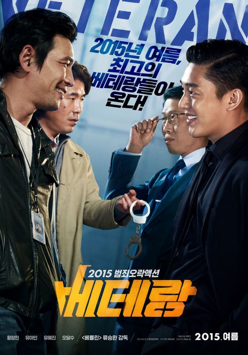 Poster Veteran Poster Veteran